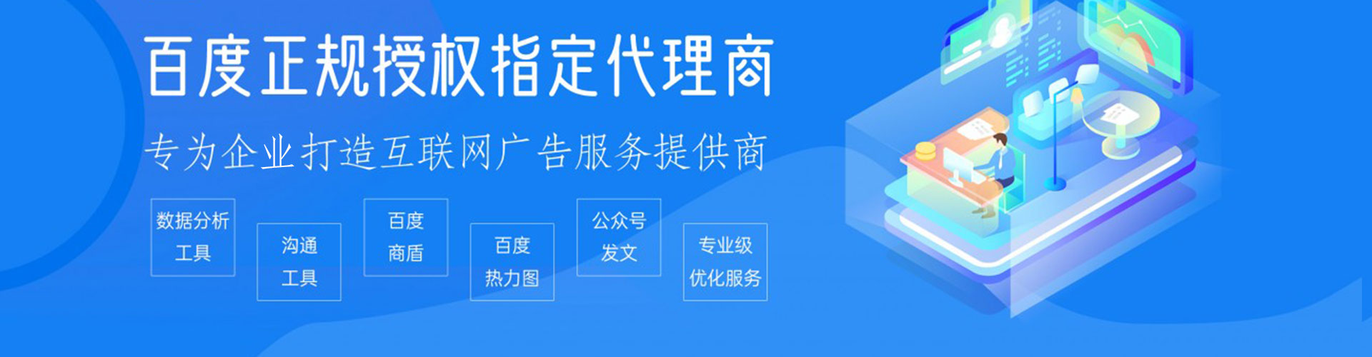 神冈信息流大师