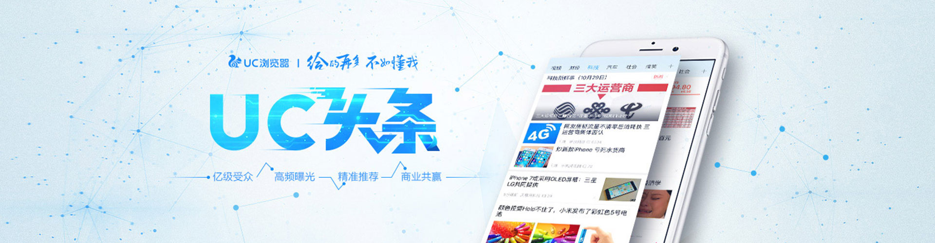 神冈竞价推广开户